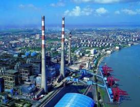 浙江省：嚴(yán)控新建燃煤發(fā)電項(xiàng)目