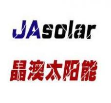 晶澳太陽能2017年財報：組件出貨量7.143GW 破歷史記錄！