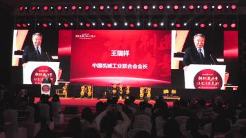 王瑞祥：對于中國智能制造的理解和分析