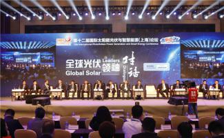 直擊SNEC丨劉漢元主席出席全球光伏領(lǐng)袖對(duì)話：距離實(shí)現(xiàn)平價(jià)上網(wǎng)，還有“最后一公里”