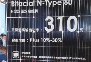 晶科能源副總裁金浩：將先進(jìn)技術(shù)應(yīng)用于大規(guī)模應(yīng)用，加速光伏應(yīng)用的普及