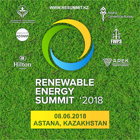 第二屆可再生能源峰會(huì) 阿斯塔納將成為一個(gè)國際工業(yè)平臺(tái)