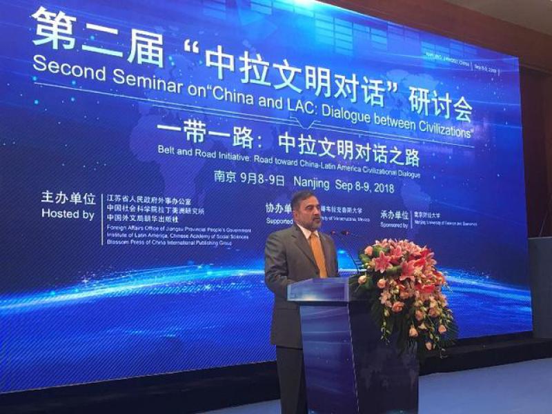 拉美成中國(guó)海外投資第二大目的地 9國(guó)簽署共建“一帶一路”協(xié)議