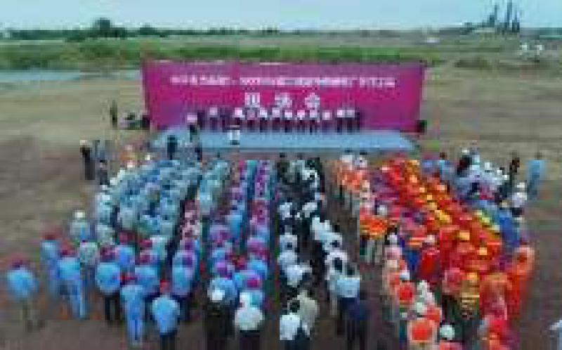 中興蓬萊電廠百萬機(jī)組示范工程開工