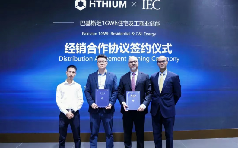 1GWh！海辰儲能與巴基斯坦IEC達(dá)成能源分銷合作