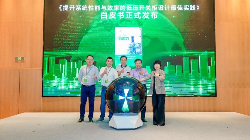 提效10%！施耐德電氣解鎖化工油氣行業(yè)提質(zhì)、降本、減碳協(xié)同新效能